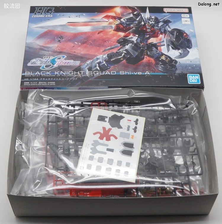 HGUC 普通版 h245 黑骑士小队 毁灭/湿婆 - 图片